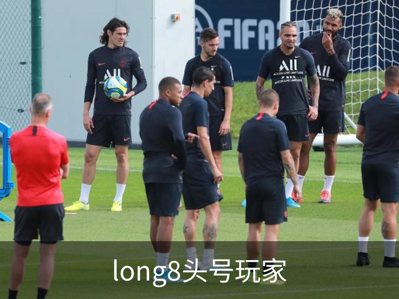关于long8头号玩家