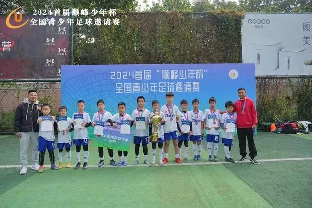 下载long8头号玩家